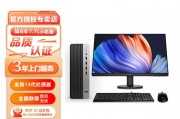 惠普（HP）HP Pro SFF ZHAN 66 G9 Desktop PC和GITSTARGPC-100在使用便捷性上谁领先？当前市场趋势中哪个更受欢迎？